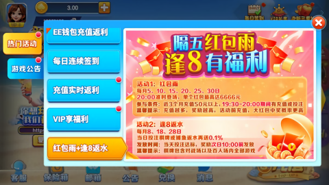 一生棋牌苹果版ios