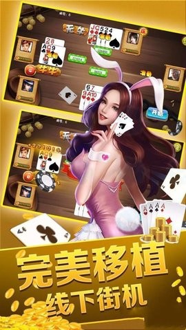 芒果棋牌2.0版本