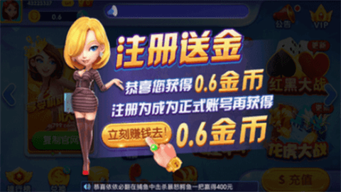 吉子棋牌0555t