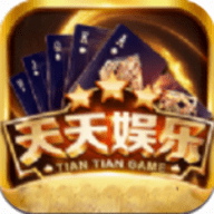 天天棋牌极速版官网