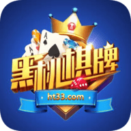 黑桃棋牌极速版游戏