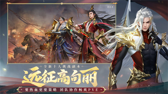 大唐无双手游小米版
