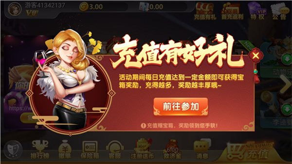 四方棋牌完整版