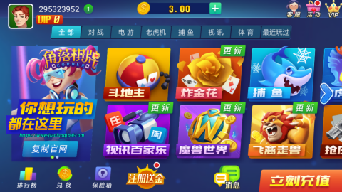 角落棋牌金色版豪华版