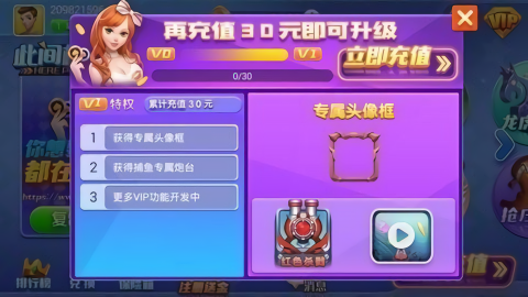 此间棋牌苹果最新版