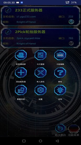 ygomobile