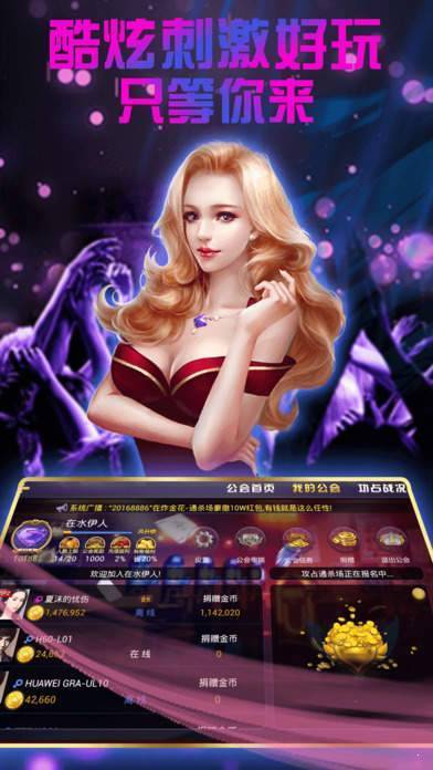 开元棋盘牌官网版最新版