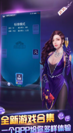 开元棋盘APP官方版最新苹果版