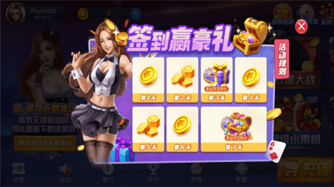 海豹棋牌技术版官方版