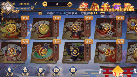 逍遥棋牌ios安卓免费版