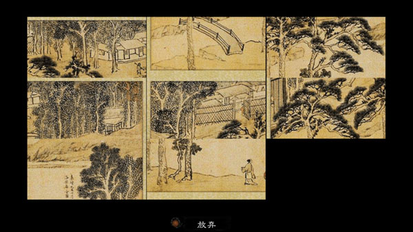 英雄群侠传2最新版
