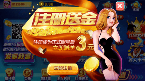 极光棋牌2.0.0内置菜单