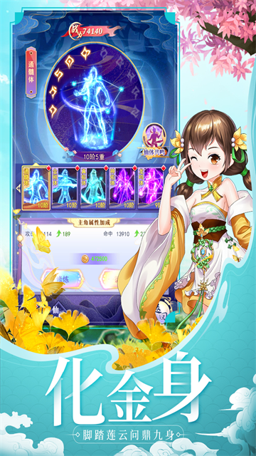 天剑奇缘vivo渠道服