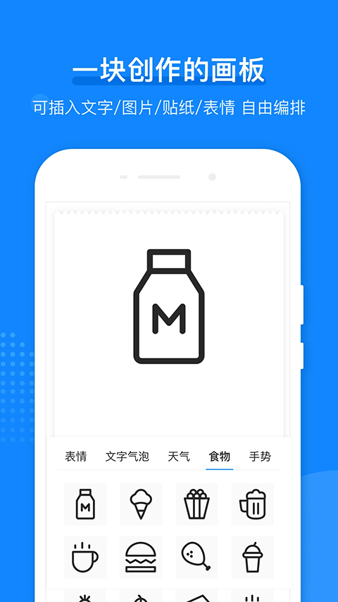 小猿打印机app