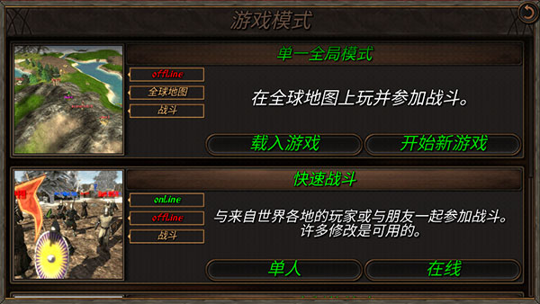 钢铁之躯2新大陆中文版