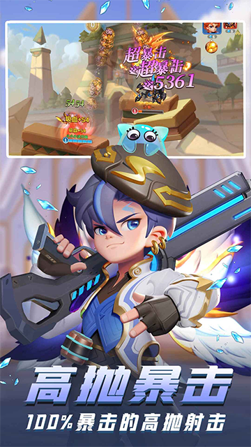 弹弹奇妙冒险安卓版