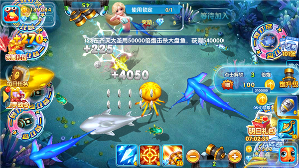 火山捕鱼赚钱版图片6
