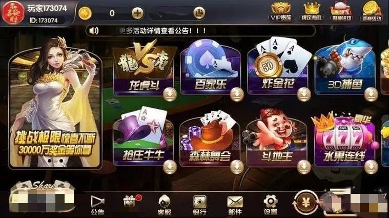 3621天庭游戏新版官网版