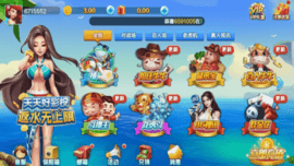 宝藏棋牌bz8842.6M