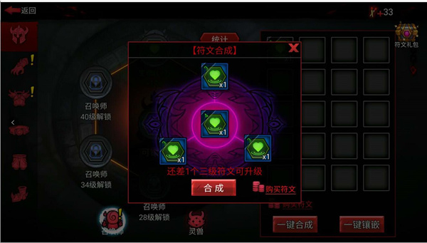 火柴人联盟游戏