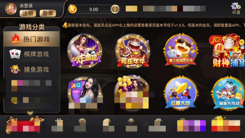 凤凰棋牌3376cc苹果版