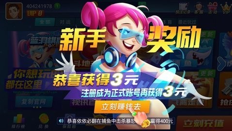 蓝洞棋牌4.3.1最新版本安卓