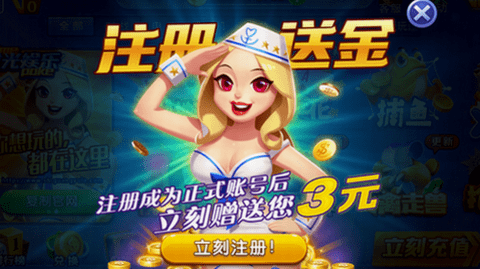 时光娱乐棋牌官方版正版ios61M