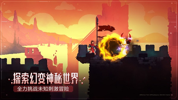 deadcells国际破解版
