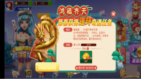 得胜棋牌安卓免费版