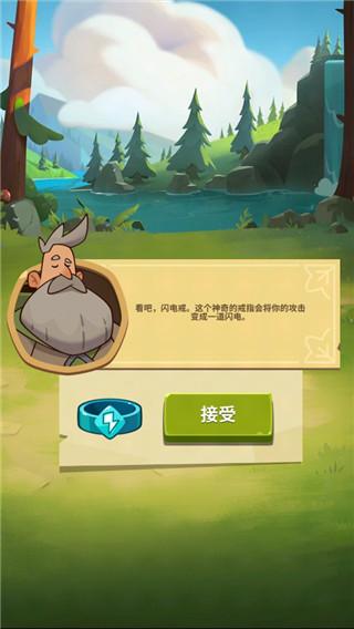 Almost A Hero游戏