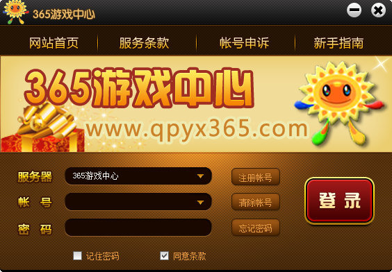 开端棋牌官网2023