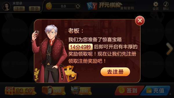 开元棋盘财神捕鱼官网版