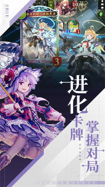 影之诗小米版
