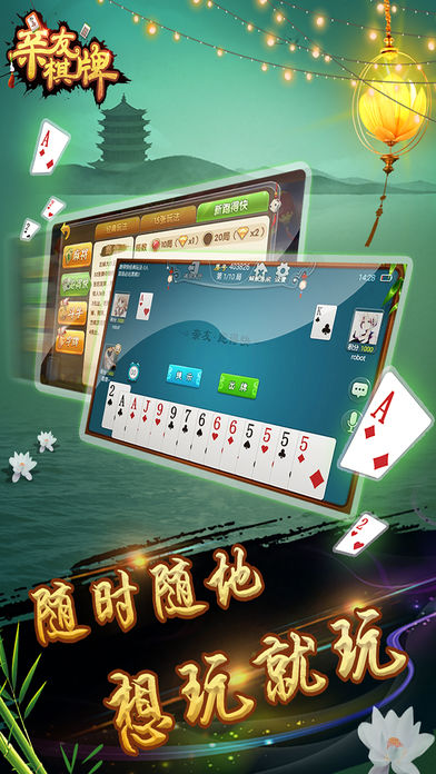 神殿娱乐棋牌HD最新版