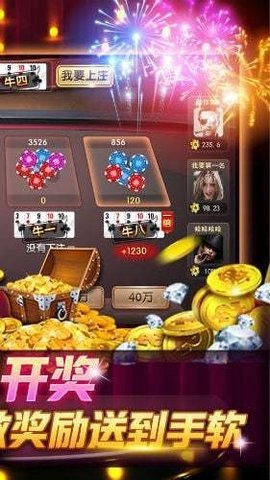 闲逸互娱棋牌最新版