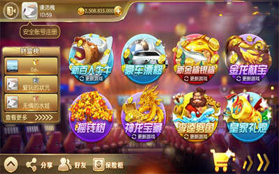 德州扑扑克app游戏界面