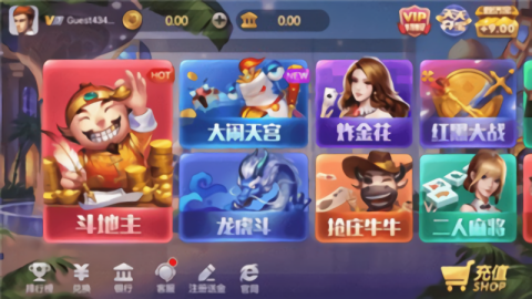 上下娱乐HD棋牌娱乐