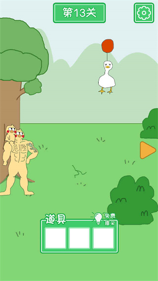 老公溜了鸭游戏