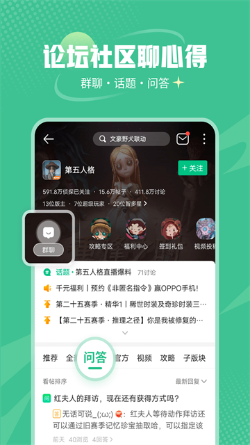 4399游戏盒2025最新版