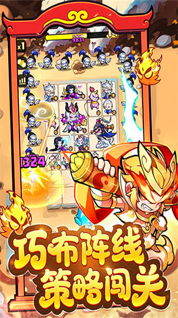 魔宠降临