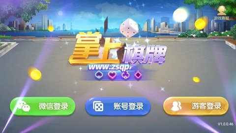 掌上棋牌苹果手机版