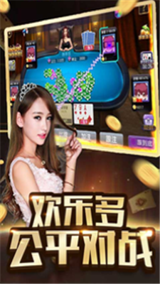 途游德州扑扑克真人版