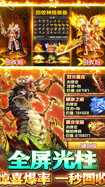 王者勋章