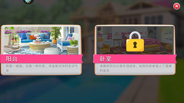 糖宝消消乐
