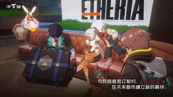 伊瑟重启日手游