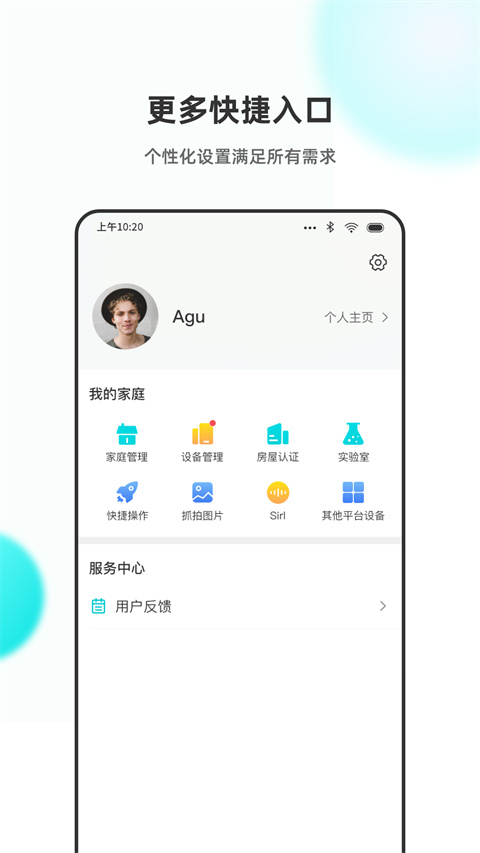 乐比邻官方版