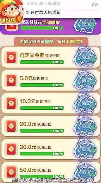 公社斗地主官网版免费版