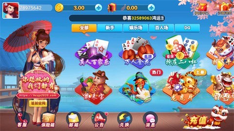 花朝棋牌旧版所有版本