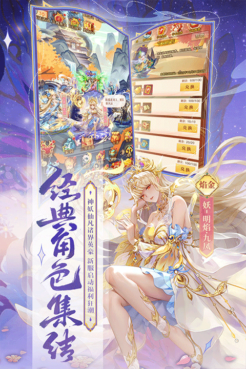少年西游记