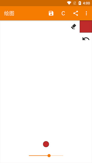 简易绘图app